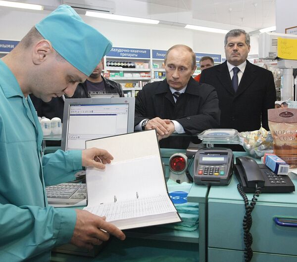 Рабочая поездка премьер-министр России Владимира Путина в Мурманскую область Рабочая поездка премьер-министр России Владимира Путина в Мурманскую область