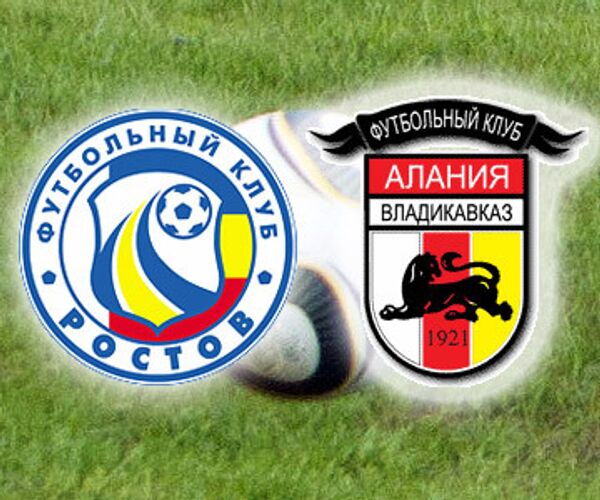 Ростов - Алания Ростов - Алания
