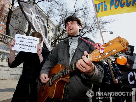 Монстрация во Владивостоке Монстрация во Владивостоке