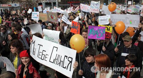 Монстрация в Новосибирске Монстрация в Новосибирске