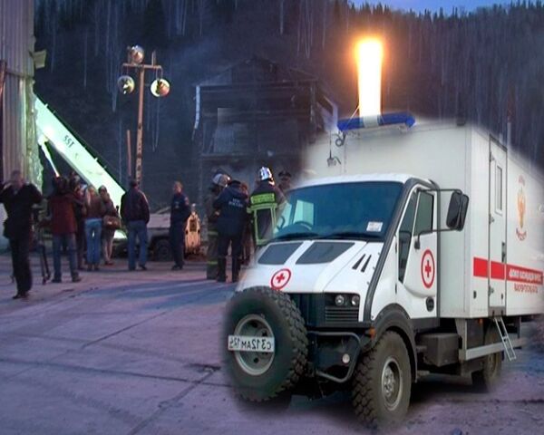 Пострадавших на Распадской шахтеров могут оперировать на месте ЧС Пострадавших на Распадской шахтеров могут оперировать на месте ЧС