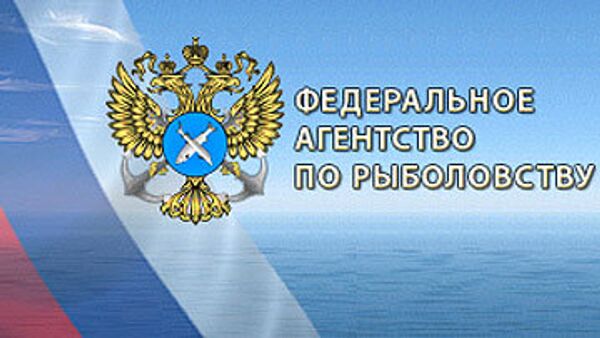 Федеральное агентство по рыболовству Федеральное агентство по рыболовству