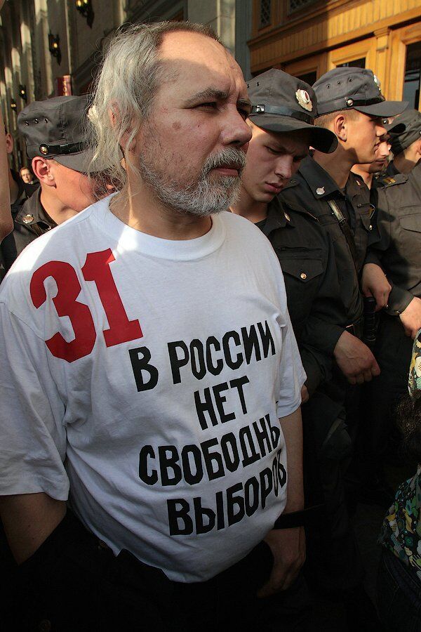 Марш несогласных на Триумфальной площади в Москве Марш несогласных на Триумфальной площади в Москве