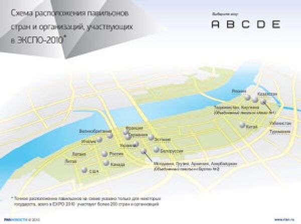 Схема расположения павильонов стран, участвующих в ЭКСПО-2010 Схема расположения павильонов стран, участвующих в ЭКСПО-2010