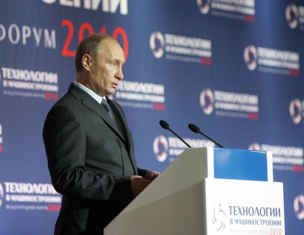 Премьер-министр РФ Владимир Путин посетил первый международный форум Технологии в машиностроении-2010 Премьер-министр РФ Владимир Путин посетил первый международный форум Технологии в машиностроении-2010
