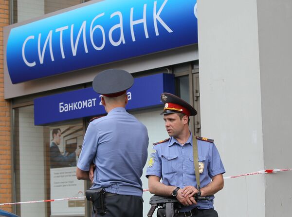 Неизвестные ограбили офис Ситибанка в Москве Неизвестные ограбили офис Ситибанка в Москве