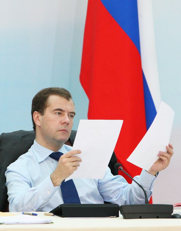 Дмитрий Медведев провел заседание президиума Госсовета РФ в Белгородской области Дмитрий Медведев провел заседание президиума Госсовета РФ в Белгородской области