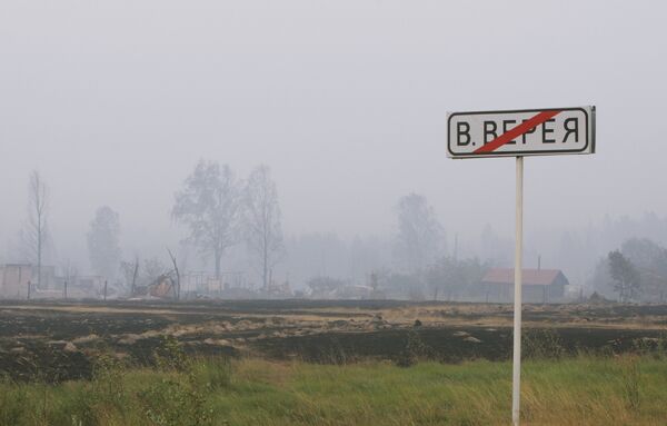 Вид на сгоревшую дотла деревню Верхняя Верея Вид на сгоревшую дотла деревню Верхняя Верея