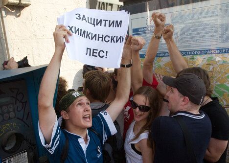 Акция в защиту 31-ой статьи Конституции прошла в Москве Акция в защиту 31-ой статьи Конституции прошла в Москве