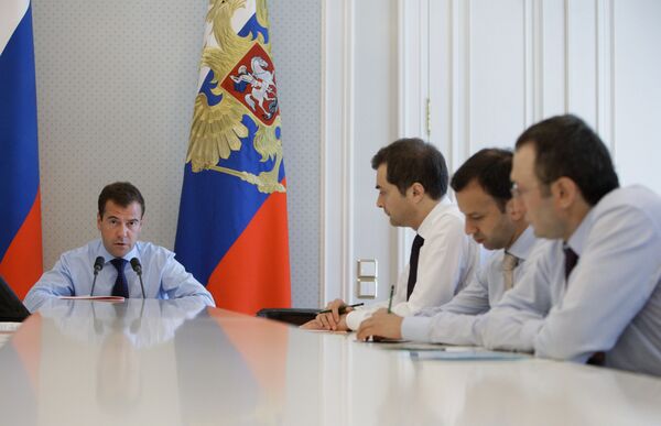 Президент РФ Дмитрий Медведев провел совещание в сочинской резиденции Бочаров ручей Президент РФ Дмитрий Медведев провел совещание в сочинской резиденции Бочаров ручей