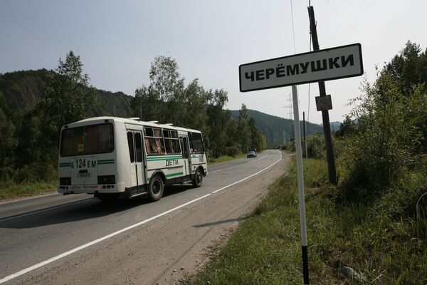 Республика Хакасия, поселок Черемушки Республика Хакасия, поселок Черемушки