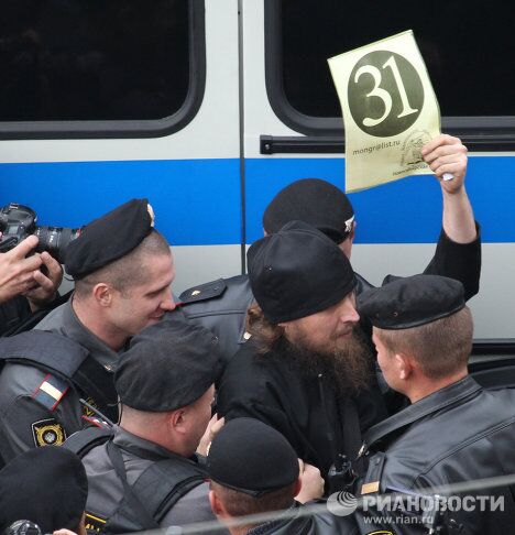 Задержаны участники несанкционированной акции в защиту 31-й статьи Конституции Задержаны участники несанкционированной акции в защиту 31-й статьи Конституции