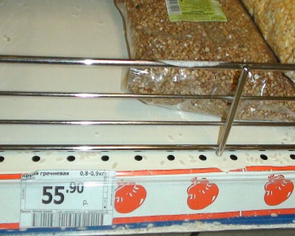 Гречка Гречка