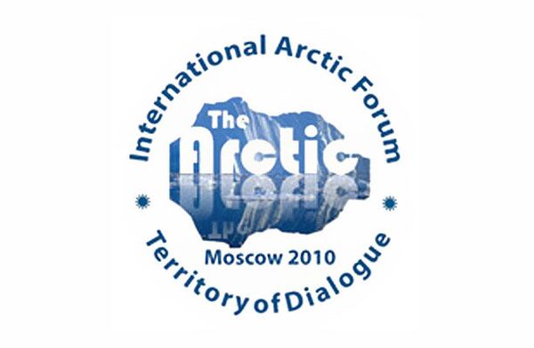 Арктический форум Арктический форум
