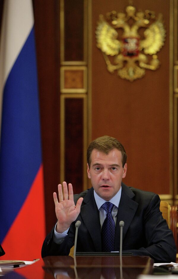 Дмитрий Медведев провел совещание по вопросам правоохранительной деятельности Дмитрий Медведев провел совещание по вопросам правоохранительной деятельности