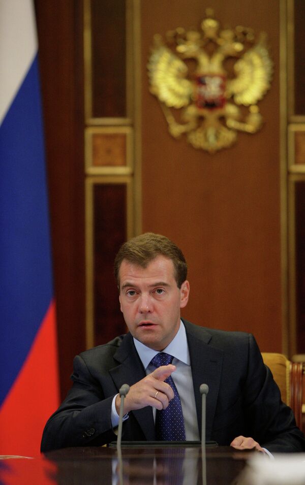 Дмитрий Медведев провел совещание по вопросам правоохранительной деятельности Дмитрий Медведев провел совещание по вопросам правоохранительной деятельности