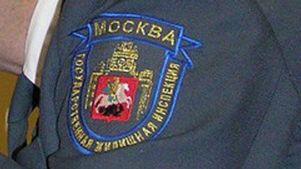 Мосжилинспекция. Архив Мосжилинспекция. Архив