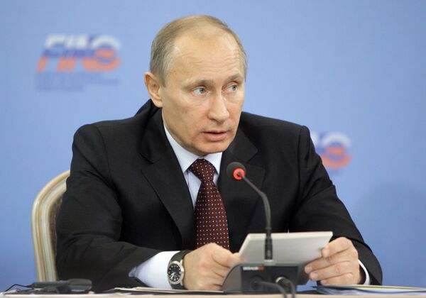 Премьер-министр РФ Владимир Путин. Архив Премьер-министр РФ Владимир Путин. Архив