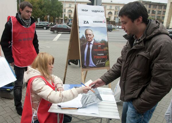 Начался сбор подписей в поддержку потенциальных кандидатов на пост президента республики Белоруссии Начался сбор подписей в поддержку потенциальных кандидатов на пост президента республики Белоруссии