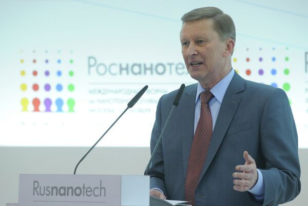 Заместитель председателя правительства РФ Сергей Иванов Заместитель председателя правительства РФ Сергей Иванов