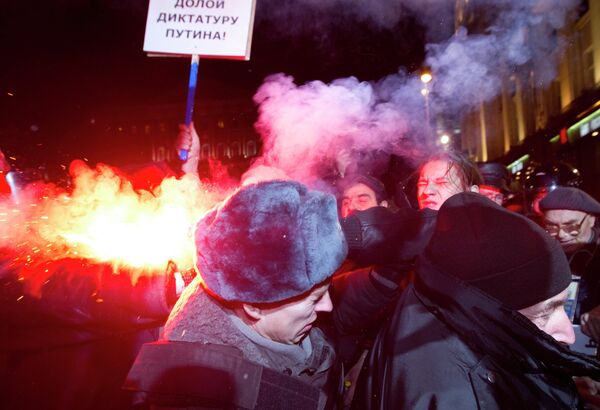 Акция День гнева прошла в Москве Акция День гнева прошла в Москве