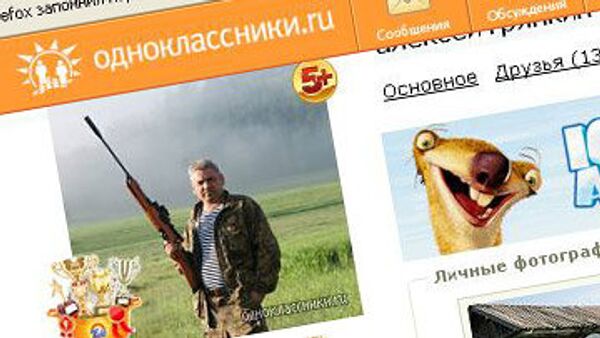 Скриншот страницы Алексея Грянкина на сайте Odnoklassniki.ru Скриншот страницы Алексея Грянкина на сайте Odnoklassniki.ru