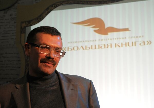 Писатель Павел Басинский на церемонии объявления лауреатов пятого сезона национальной литературной премии Большая книга Писатель Павел Басинский на церемонии объявления лауреатов пятого сезона национальной литературной премии Большая книга