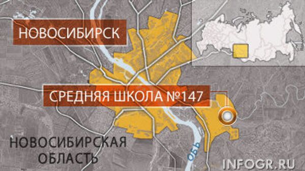 Суд назначил на 29 декабря рассмотрение дела об избиении новосибирской учительницы Суд назначил на 29 декабря рассмотрение дела об избиении новосибирской учительницы
