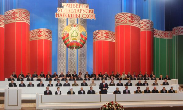 Четвертое Всебелорусское народное собрание начало работу в Минске Четвертое Всебелорусское народное собрание начало работу в Минске