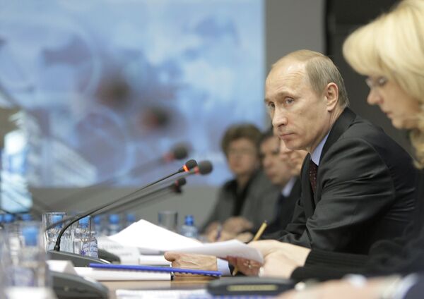 Премьер-министр РФ Владимир Путин провел совещание в Центре высоких технологий ХимРар Премьер-министр РФ Владимир Путин провел совещание в Центре высоких технологий ХимРар