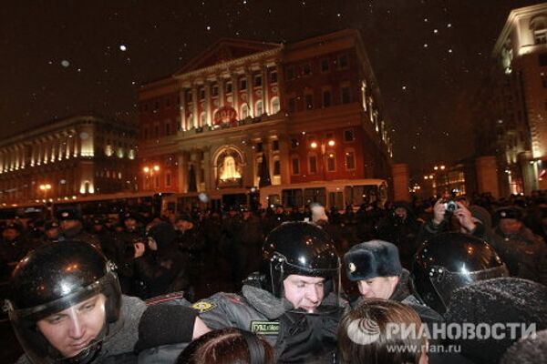Акция День Гнева Акция День Гнева