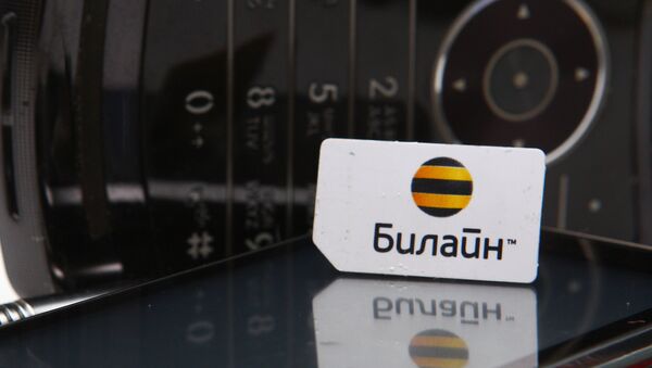 Сим-карта с логотипом Билайн Сим-карта с логотипом Билайн