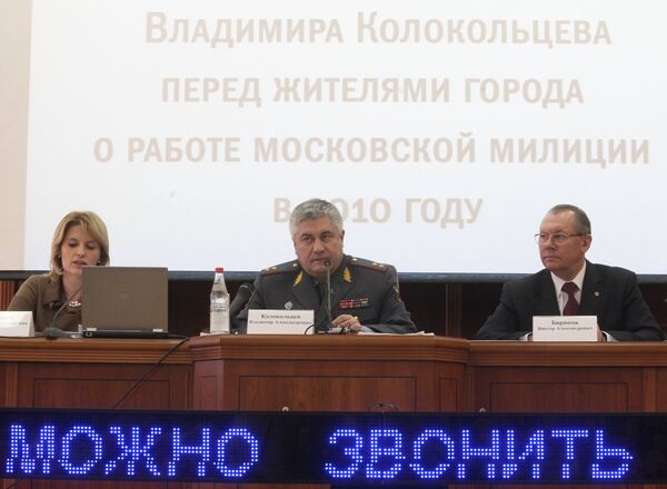 Встреча Владимира Колокольцева с представителями московской общественности Встреча Владимира Колокольцева с представителями московской общественности