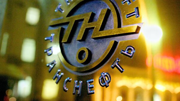 Московский офис компании Транснефть, архивное фото Московский офис компании Транснефть, архивное фото