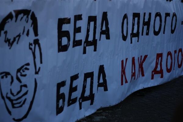 Митинг и панихида в Петербурге Митинг и панихида в Петербурге