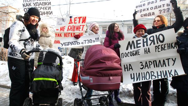 Пикет в защиту прав беременных женщин в Москве Пикет в защиту прав беременных женщин в Москве