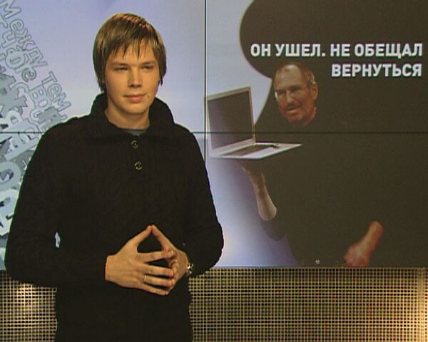 Джобс ушел. Не обещал вернуться Джобс ушел. Не обещал вернуться