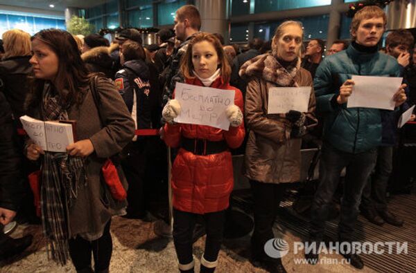 Взрыв в аэропорту Домодедово Взрыв в аэропорту Домодедово