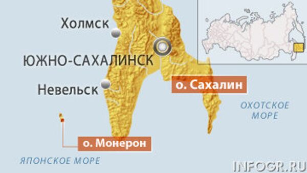 Остров Монерон Остров Монерон