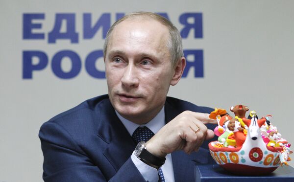 Премьер-министр РФ Владимир Путин встретился с представителями Кировского регионального отделения партии Единая Россия Премьер-министр РФ Владимир Путин встретился с представителями Кировского регионального отделения партии Единая Россия