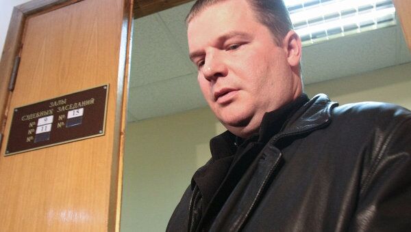 Рассмотрение уголовного дела в отношение Вадима Бойко. Архив Рассмотрение уголовного дела в отношение Вадима Бойко. Архив