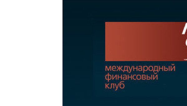 ОАО АКБ Международный финансовый клуб ОАО АКБ Международный финансовый клуб