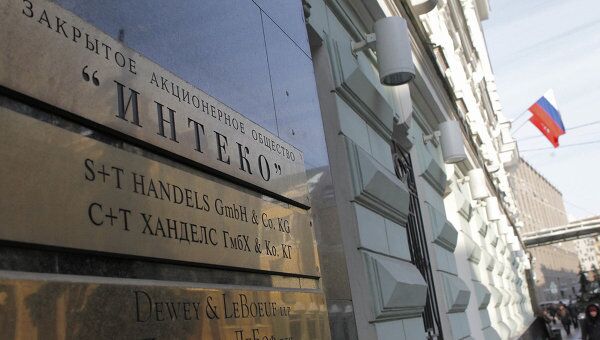 Офис ЗАО Интеко в Москве Офис ЗАО Интеко в Москве