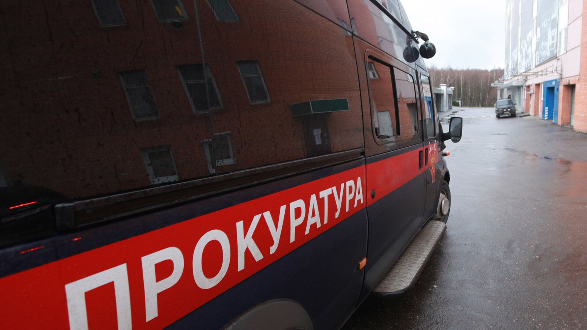 Прокуратура сообщила подробности убийства двух женщин в Подмосковье