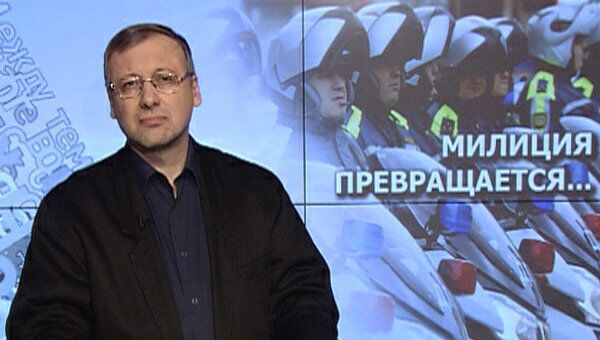 Милиция превращается… Милиция превращается…