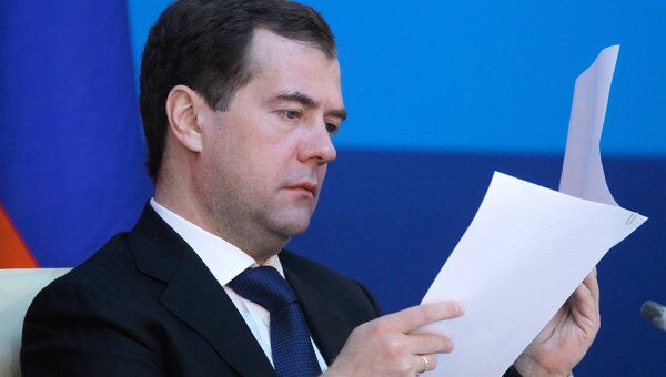 Заседание президиума Госсовета РФ по энергетике Заседание президиума Госсовета РФ по энергетике