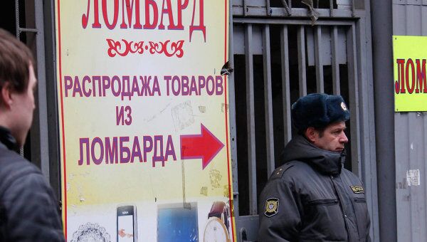 При нападении на ломбард в центре Москвы убиты 3 человека При нападении на ломбард в центре Москвы убиты 3 человека