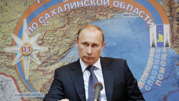Премьер-министр РФ Владимир Пути проводит совещание в городе Южно-Сахалинске Премьер-министр РФ Владимир Пути проводит совещание в городе Южно-Сахалинске