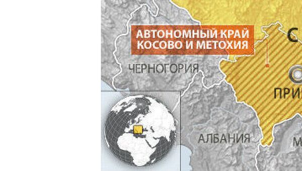 Автономный край Косово и Метохия Автономный край Косово и Метохия