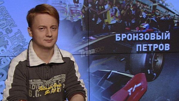 Бронзовый Петров Бронзовый Петров
